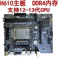 Brand New H610M-4D4Desktop Motherboard1700Needle Support DDR4Memory M.2 WIFI Interface12 13Generatio
