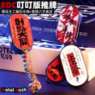2026 New Style Decompression EDC Magnetic Mechanical Push Brand Decompression Toy Handy Tool Rotatin