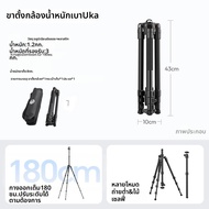 Ulanzi | ขาตั้งกล้อง DSLR รุ่น TT53 ประกอบเร็ว พกพาสะดวก