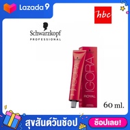 (กดรับคูปองส่งฟรีก่อนนะจ๊ะ)  สีย้อมผม ยาย้อมผม อีโกร่ารอแยล igora royal อีโกร่าย้อมผม สีย้อมผมอีโกร่