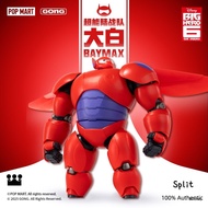 Baymax Assembly Model 18cm Posable Action Figure / Buildable Doll -GONG Series BIG HERO 6
