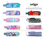 Smiggle Up &amp; Down Character Pencil Case ถุงดินสอ พร้อมส่งในไทย