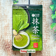 Bột Trà Xanh Nhật nguyên chất Matcha Uji Yanoen Todayfoods
