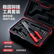 New Rivet Gun Automatic Rivet Gun Manual Core Blind Rivet Bathroom Door Hinge Rivet Gun Manual Rivet