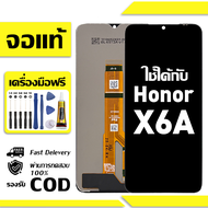 สําหรับ Honor X6a หน้าจอ LCD พร้อมหน้าจอสัมผัสโทรศัพท์มือถืออะไหล่จอแสดงผล LCD หน้าจอสัมผัส Honor X6