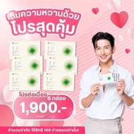 โปร Dr.Jel LF 9 กล่อง LEAN FAST & LONGEVITY FIT ลดความยากอาหาร หุ่นกระชับ ดร.เจล