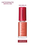 INTEGRATE 美一天小指彩 OR302