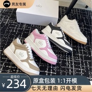 Alo25s Spring 2024 ALO Sneakers - Thick Soled Comfortable Casual White Shoes for Women