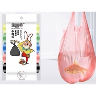 Garage Thrash bag with handle/ drawstring