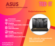 Asus TUF Gaming F17 FX707ZV4-LL021W