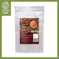 O'Farm - 有機肉桂粉