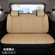 Wuling Hongguang s Rongguang v Rear Three-Seat Schedule PLUS Linen Car Seat Cover Ono Seven-Seat Cus