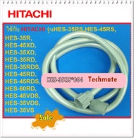 อะไหล่ของแท้/สายฝักบัวเครื่องทำน้ำอุ่นฮิตาชิ/HES-35RS*004/HITACHI/HES-35RSHES-45RSHES-35RHES-45XDHES