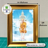 Lucky Picture Frame Of Luang Pu Du Blue Background Image Size 4x6 Inches