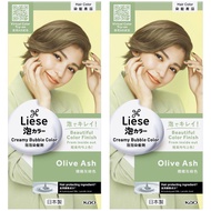 (BUNDLE OF 2) LIESE DESIGN SERIES CREAMY BUBBLE HAIR COLOR OLIVE ASH - BEAUTY LANGUAGE