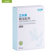 [Authentic] Atomy Ethereal Oil Patch Plaster for Sores Muscle Aches Made from Natural Plant based ingredients