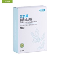 [Authentic] Atomy Ethereal Oil Patch Plaster for Sores Muscle Aches Made from Natural Plant based in