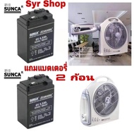 Sunca พัดลมชาร์จไฟพร้อมไฟฉาย &amp; โคมนีออน 6 in1 อเนกประสงค์ไร้สาย ชาร์จไฟไร้สาย &amp; ใช้ไฟตรงได้ พร้อมแบตเตอรี่ Sunca ของแท้ 2 ก้อน รุ่น SF-299A