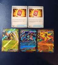 [繁中][PTCG]POKEMON CARD GAME 寶可夢卡牌[M4F][特殊紅牌]x2/[超級火炎獅EX]/[超級甲賀忍蛙EX]RR/[大針蜂EX]RR(一套5張不散賣)