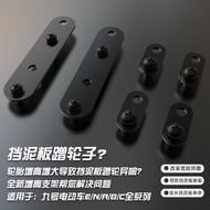 Suitable for No. 9 M3/N3/F30C/Mz/Nz/DZ/M85/N85/E to 40cm Mudguard Front Rear Heightening Bracket [xi