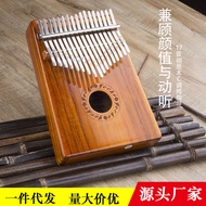 Gecko gecko Kalimba kalimba Thumb piano17Finger Piano Portable Instrument Can Be Produced on Demand 