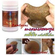 Fiber Bait Jellyfish Powder Used To Mix Food Be Sticky And For Making Hooks Soft Lure