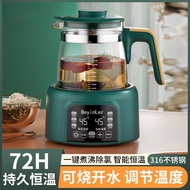 Constant Temperature Health Kettle Room Temperature Kettle Constant Temperature Kettle Glass Kettle 