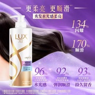 Lux750g Shampoo, moisturizing, silky, shiny, and softening conditioner containing hyaluronic acid, s