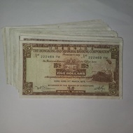 Hong Kong Huifeng Bank 1972-75 Years 5 Yuan Coffee Girl Circulation Grade 10.4