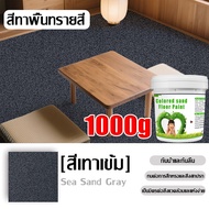 [ความแข็ง8H+] สีทาพื้นปูน สีทาพื้น สากลทั้งภายในและภายนอกอาคาร สีทาพื้นลายหินอ่อน สีอีพ๊อกซี่ epoxy 