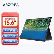 ARZOPA 便携显示器4K触摸144hz高刷手机电脑显示屏笔记本switch副屏扩展屏PS5 15.6英寸 FHD京东方IPS屏【推荐】