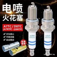 National Four Five Electric Injection Motorcycle Spark Plug 110 125150175 200 250 with Resistor A7RT
