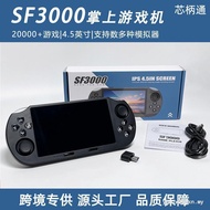 New sf3000 Kaiyuan Handheld Game Console Cross-Border GBA Arcade Nostalgic Classic Portable Multifun