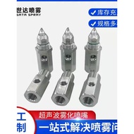 B. b. Dry Mist Dust Suppression Ultrasonic Nozzle Micron Grade Atomizing Nozzle Car Dust Removal Mac
