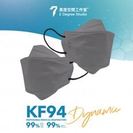 異度 Dynamic KF94彩色立體口罩 - 灰色 (15片)