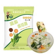 Taiwan Uncle Vegetable Egg White Soup 6g SGS FDA Instant Brewing Food Cubes Noodle Porridge Dumpling
