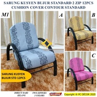 ₪Sarung Kusyen Bujur Bulat STD Standard 12 pcs 2 zippers Cushion Cover Contour 12 in 1 (SIZE STD) Segi Empat 14PCS
