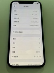 Apple iPhone 12 黑色 128GB
