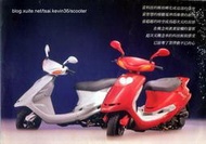 豪漢 150 125車殼 新豪漢 125 150 車殼 豪漢車殼 邊條