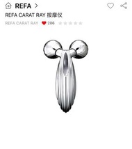 全新未開封 Refa Carat Ray