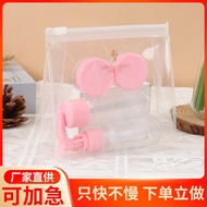 AT/🧃EVASpray Bottle Zipper Ziplock Bag  Advertising Cosmetics Baby Bottle Packing Bag   Waterproof Wash Bag Lot NGNY
