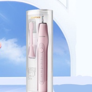 【免運特惠】ROAMAN/羅曼電動牙刷紫外線充電智能便攜旅行消毒盒