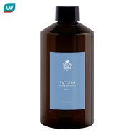 Reunrom รื่นรมย์ รูมดิฟฟิวเซอร์ รีฟิล 275มล. พัทยา