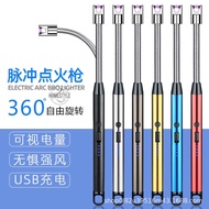Electronic Rechargeable Lighter USB Pemetik Api Elektronik Boleh Dicas Semula 充电式打火机插口金属弯管多色充电电弧防风点火