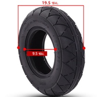 【20050】ยางใน สกู๊ตเตอร์ไฟฟ้า E-SCOOTER T040XT20050 escooter E100 E125 E150 E175 E200 2050 ทดแทนยางเดิม 200 x 50 นุ่มน