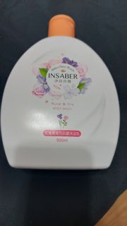 伊莎貝爾-沐浴乳 洗髮乳 香皂 肥皂