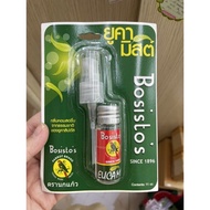 [SG INSTOCKS 🇸🇬✨] BUNDLE OF 2 x Eucalyptus Spray Bosisto's Euca Mist 11ml 100% pure natural eucalyptus oil spray