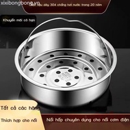 Rice Cooker Steaming Grid 304 Stainless Steel Steamer Rice Cooker Steaming Rack Steaming Plate