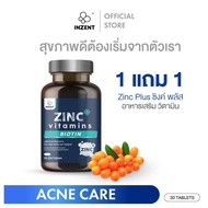 [][1แถม1] ZINC PLUS VITAMINS ซิงค์ พลัส วิตามิน ตรา INZENT [A7G]