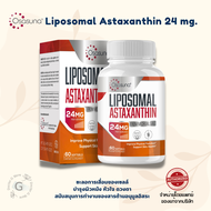 พร้อมส่งทันที!! Osasuna Liposomal Astaxanthin 24 MG , 60 Softgels แอสต้าแซนธิน